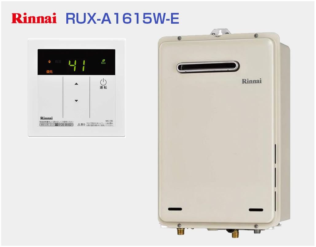 2021年製 新品給湯器16号RUX-A1615W-E LPG リモコン付き - www