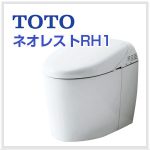 TOTO(トートー)