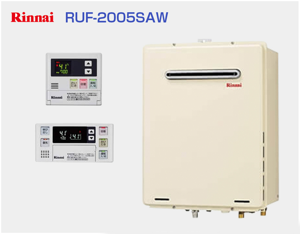 リンナイ ガス給湯器 RUF-A2005SAW(A) 追い焚 20号 壁掛・PS標準設置型 