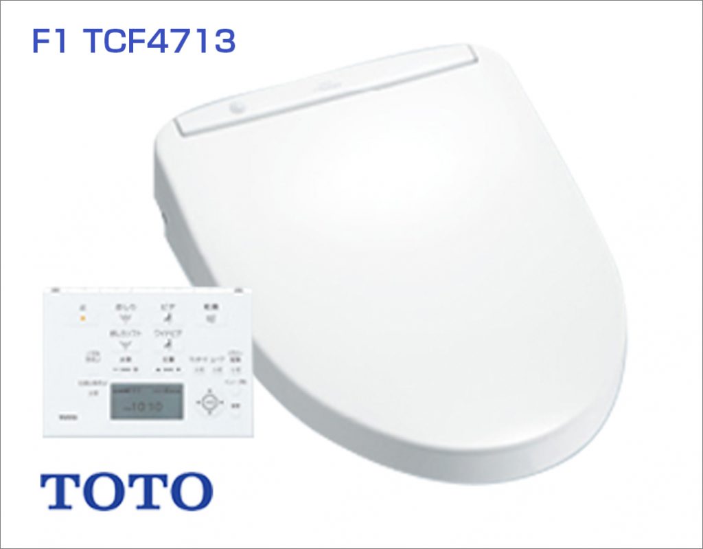 TOTO ウォシュレット アプリコットF1 TCF4713 | 名古屋の給湯器ユープラス